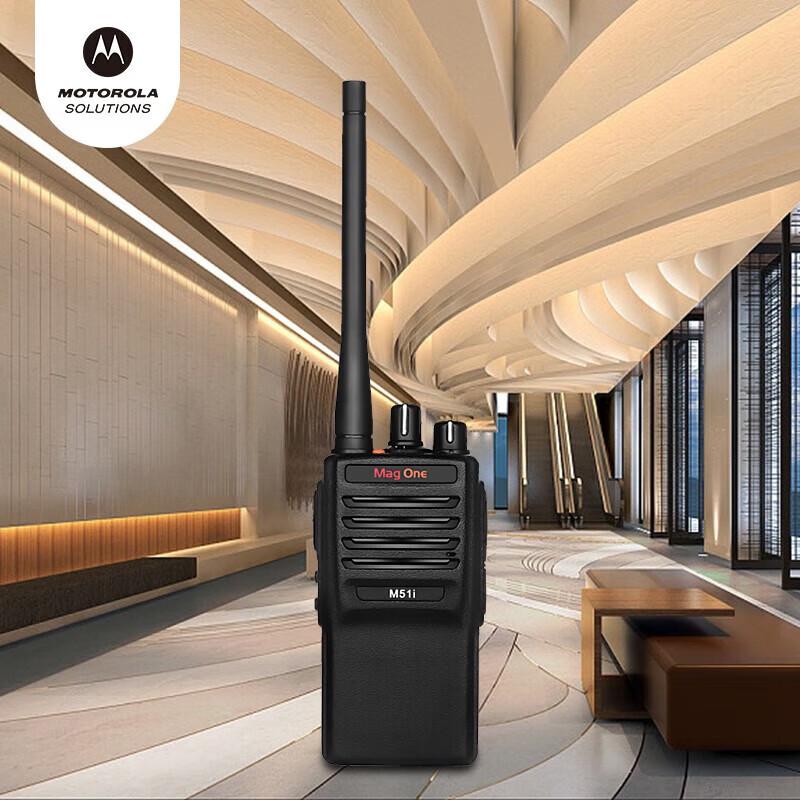 Motorola Mag One M52i Digital Portable Walkie-Talkie (Recording) (CN version)