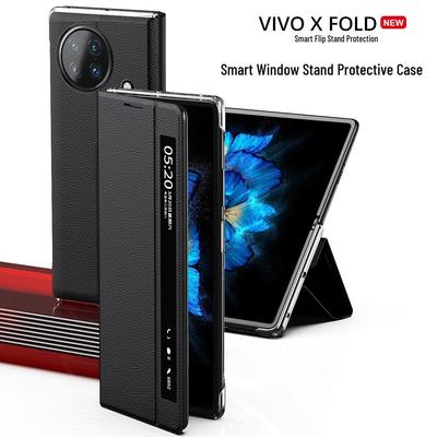 Кожаный чехол для Vivo Xfold: Ультратонкий, Защита от падений, Складной экран, Умное боковое окно, Функция подставки, Совместимость с 5G.