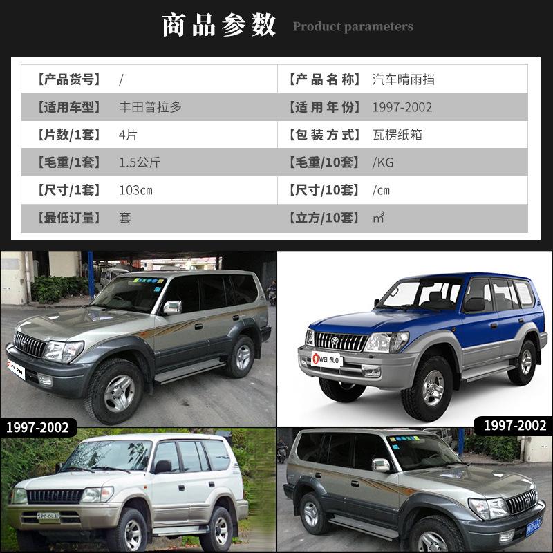 For Toyota Prado J70 J90 1997-2002 J70 1990-1996 Window Visors Weathershields Wind Rain Guard Accessories Shades Ventvisor
