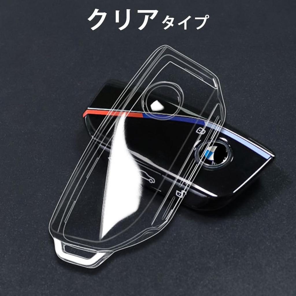 Новый ключ BMW Совместимый с 4 и более [MKMC] Чехол, ТПУ, 1, 2, 3, Серии, x1, x2, x3, x5, [Продукт]