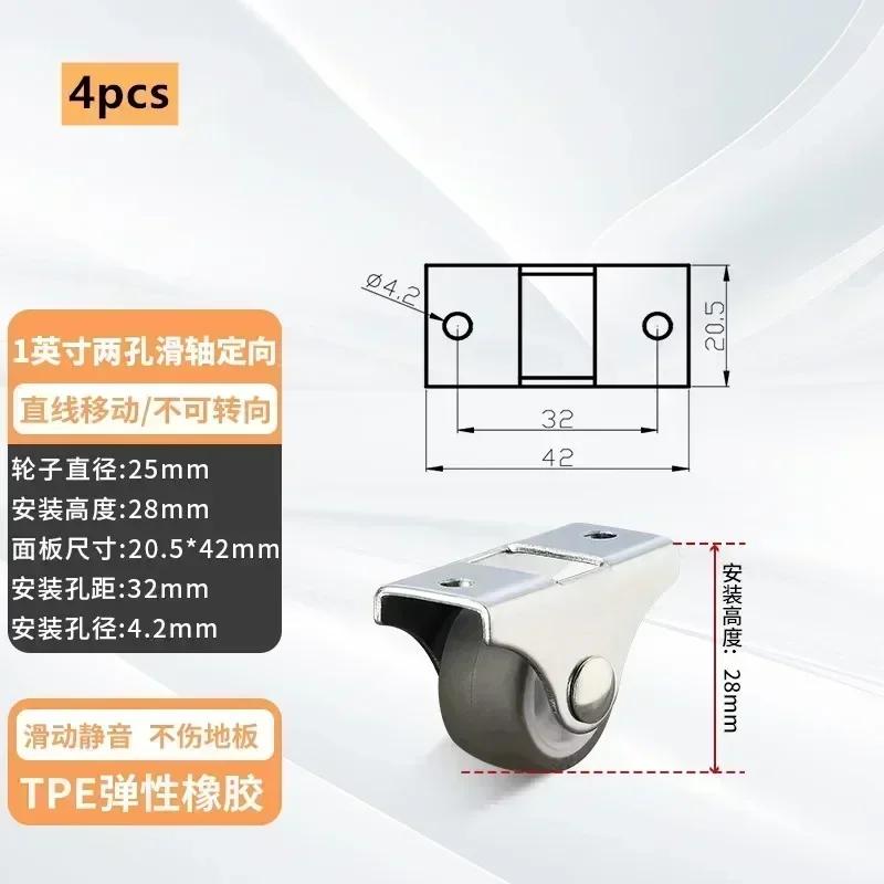 4 шт. боковые мебельные ролики для ящиков, резиновый шкив, ультратонкий скрытый ролик, направленное бесшумное колесо, мебельная фурнитура