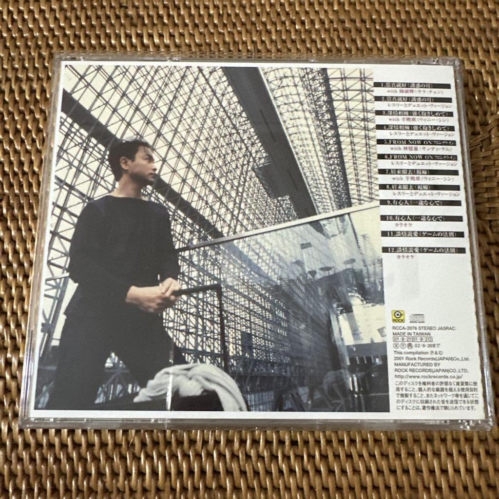 [USED] Leslie CheungDouble Fantasy Again