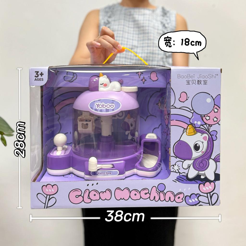 Детский монетоприемный автомат для скручивания конфетных яиц Разборка автомата для скручивания яиц-сюрпризов Имитация автомата для скручивания яиц Игровой автомат Игровые очки Городское учреждение