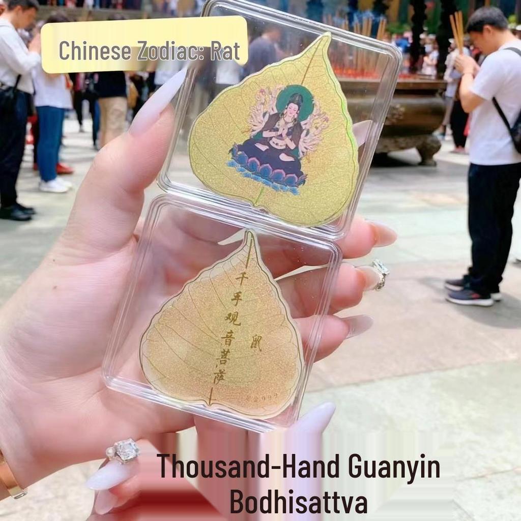 Gold Mobile Sticker - Eight Guardian Deities Design, Color Print, 999 Gold Finish