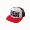 New Trend Hat, Embroidered Fashion Hip Hop Shade Mesh Cap, Women's Pingyang Baseball Cap