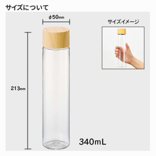 Gowell TWs My Bottle Clear Slim Long Bottle, 50 x 213mm, Stylish Wood Grain Finish, White, 340ml, TS-1612-044