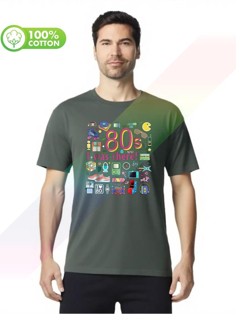 100% Cotton Round Neck Heavy Weight Men's T-shirt Brand Men Shirt 80s I Was There T Shirt The Best Funny 80 S S-xxxl Tops Tees