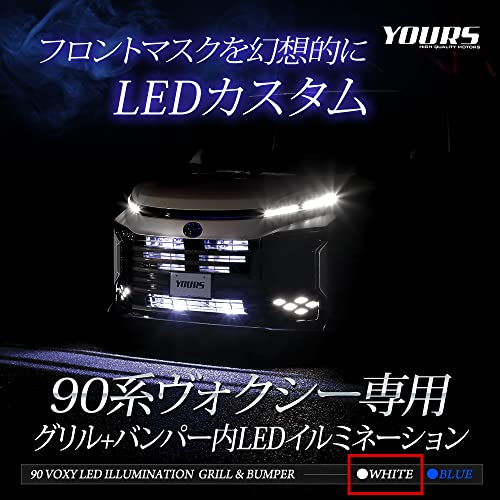 ВАШ. Эксклюзивная светодиодная решетка радиатора серии 90 Voxy + комплект подсветки бампера [Белый] 90 VOXY 90VOXY 90 Voxy Запчасти Аксессуары Тюнинг TOYOTA y412-019 [5