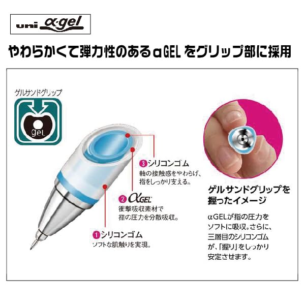 Mitsubishi Pencil Mechanical Pencil Alpha Gel Switch Limited Pastel Blue 0.3 M31009GG1P.PB