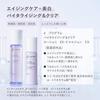d program Vitalizing Clear Lotion EX 125mL Toner MilkLotion type Fragrance-free Delicate Moisturizing Skin roughness prevention Focus on skin-friendly