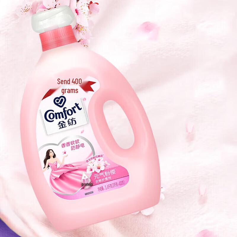 Jinfang Vitality Pink Cherry Fabric Softener