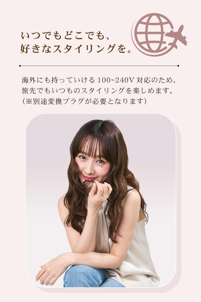 Agetuya URU щипцы для завивки волос 38 мм утюжок щипцы для завивки волос (белый)