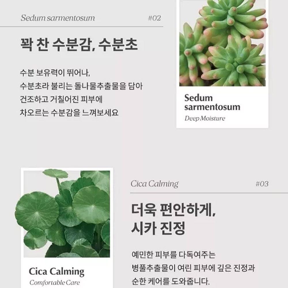 MANYO FACTORY Увлажняющая солнцезащитная сыворотка Galactomy 50 мл (SPF50 +)