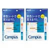KOKUYO Campus Memorize with Blue Sheet Memorization Pen Blue Sheet Set of 2 PM-M322-SX2SET