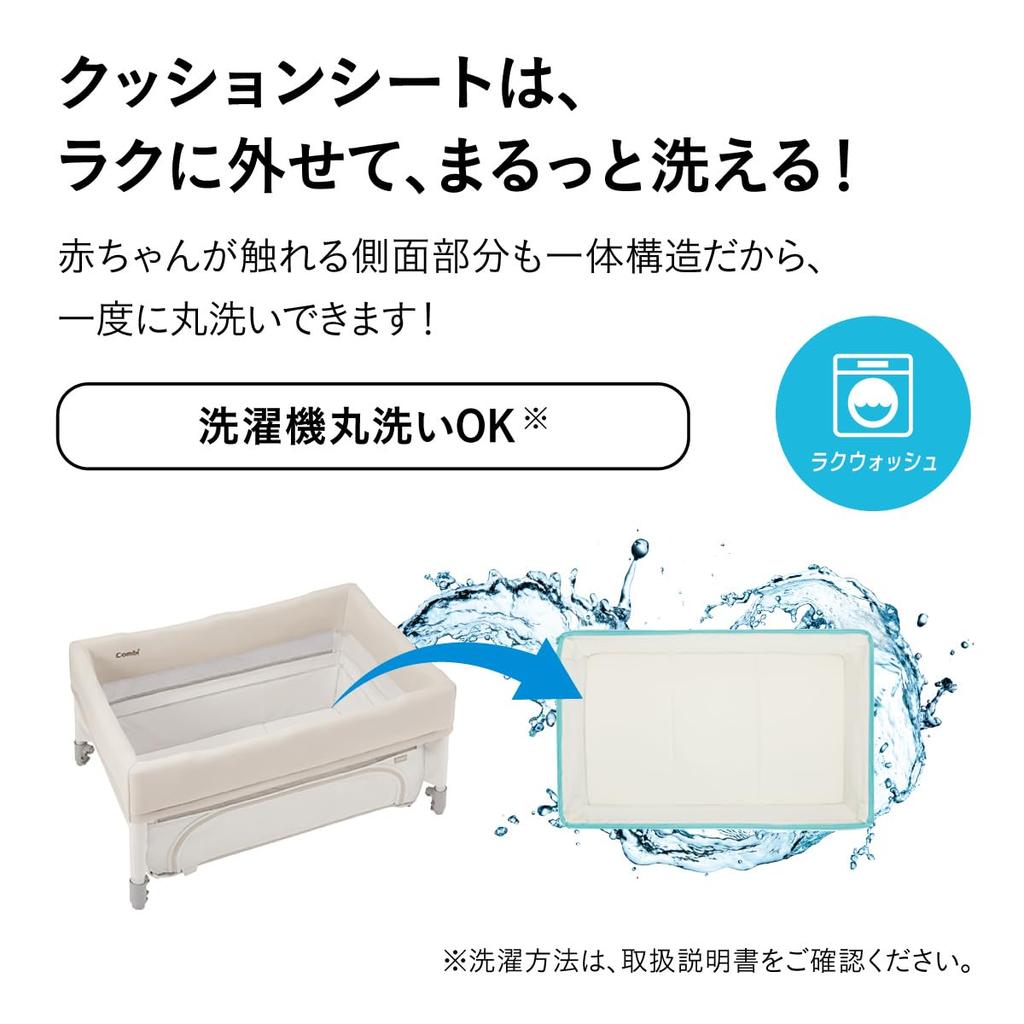 Year Combi Crib Circle Sukusuya Tomonel Compact Milky Beige Compact Type That Does Not Take Up Much Space Can Be Folded and Carried [24 Model] &