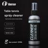 KOKUTAKU Профессиональный спрей для чистки резины для настольного тенниса для ракетки Портативная жидкость для чистки резины для пинг-понга