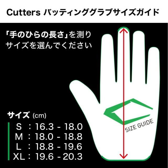 CUTTERS Batting Gloves B444 Power Control Size 4.0, Ambidextrous, Baseball/Softball, M, Pink/White