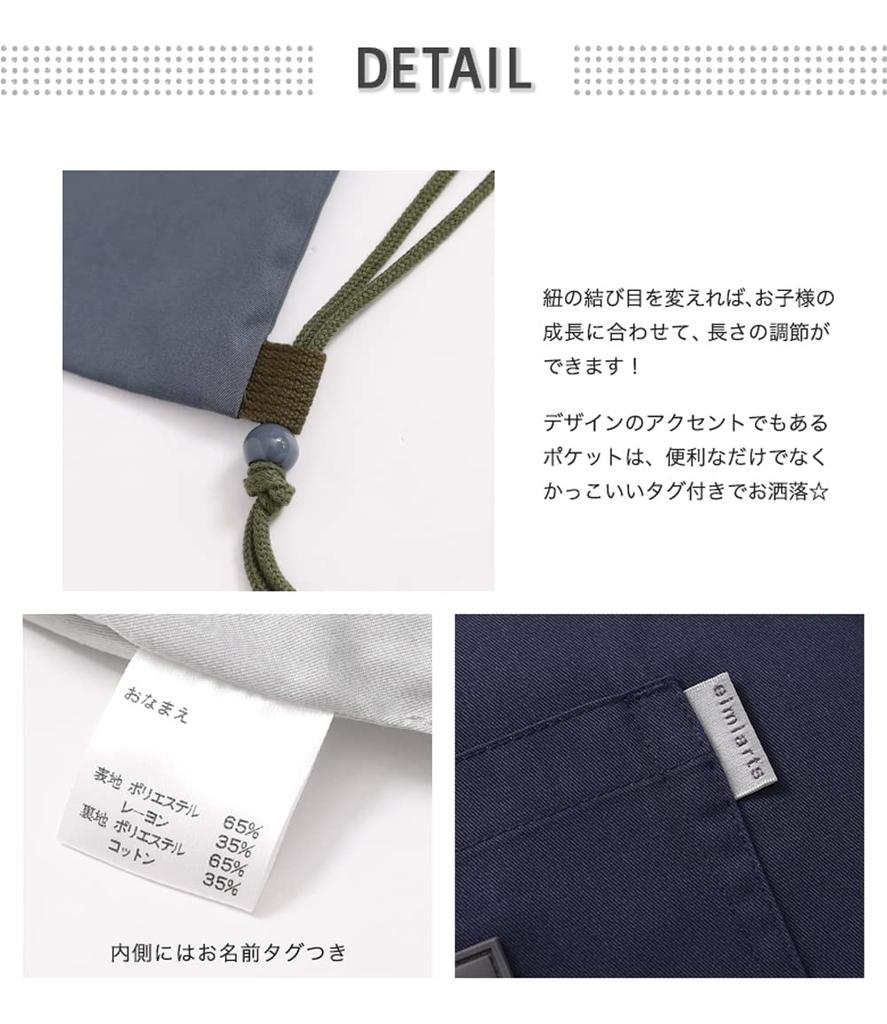 Knapsack for gym clothes gym clothes drawstring with free [Arisana] boys, children, kids, bag, storage, bag, large, handle, 01.Khaki,