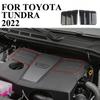 Панель отделки накладки на двигатель в стиле карбона для Toyota Tundra +