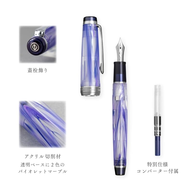 sailor fountain pen fountain pen Veilio VEILIO Violet CT 21K medium size dual-use type Music (MS) 11-5046-950