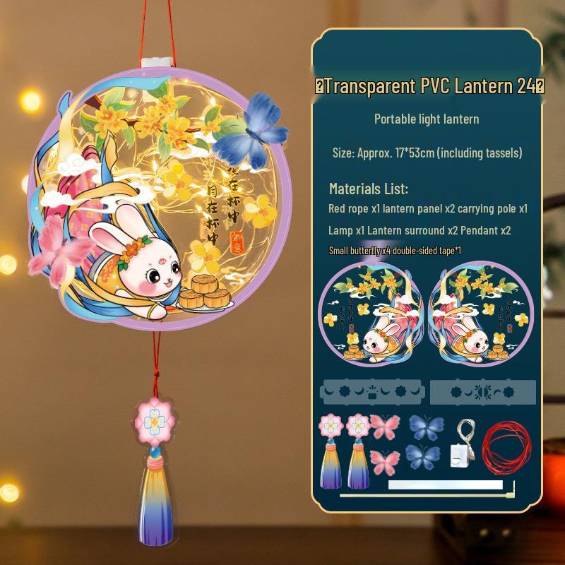 Набор для изготовления цветочного фонаря своими руками к Празднику середины осени: Ручной фонарь в древнем стиле для детей - Аксессуары для ханьфу и дворцового фонаря