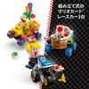 LEGO Super Mario Mario Kart – Baby Peach и набор Grand Prix, игрушка, подарок на день рождения, блок, 10 лет, игра Mario Goods 72036