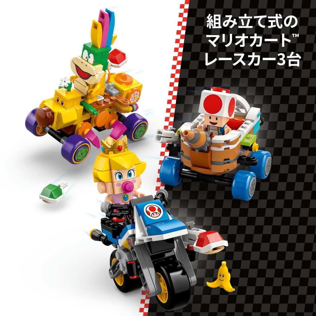 LEGO Super Mario Mario Kart – Baby Peach и набор Grand Prix, игрушка, подарок на день рождения, блок, 10 лет, игра Mario Goods 72036