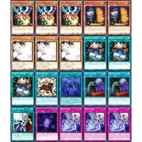 [Winner] Dd Deck: Multi-layer Fusion, Contract of Eternal Darkness, Dd Sorcerer Thomas, Spirit King's Wave, Dd Defense Soldier, Dd Twin Dawn King Kali