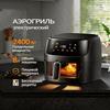 2026 Многофункциональная электрическая аэрофритюрница-духовка большой емкости для домашнего использования