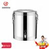 Commercial 304 Stainless Steel Insulated Storage Barrel