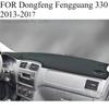 ДЛЯ Dongfeng Fengguang 330 2013-2027 Автомобильный коврик на панель приборов Dashmat Покрытие на панель приборов Защита от солнца Покрытие на приборную панель Ковровые аксессуары