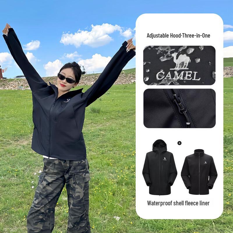 Camel Унисекс куртка 3-в-1 для активного отдыха 2025 Rain God Cruiser