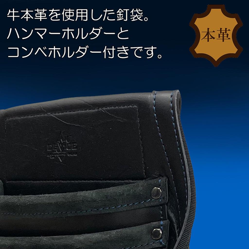 SK11 DEVICE Сумка-пояс для гвоздей из натуральной кожи, 3 яруса, с держателем для молоткового конвейера, черная DVC-KZ28