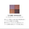 SUQQU Signature Color Eyes 113 NAMIMIGAKI Limited Release Limited Edition…