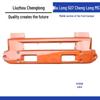 Front Center Bumper for Liuzhou Hualing Chenglong Heavy Truck Models 507 M5/M7