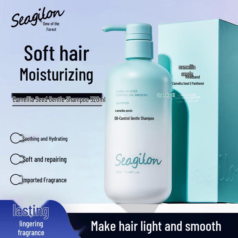 Seagilon Camellia Seed Oil Control Gentle Shampoo