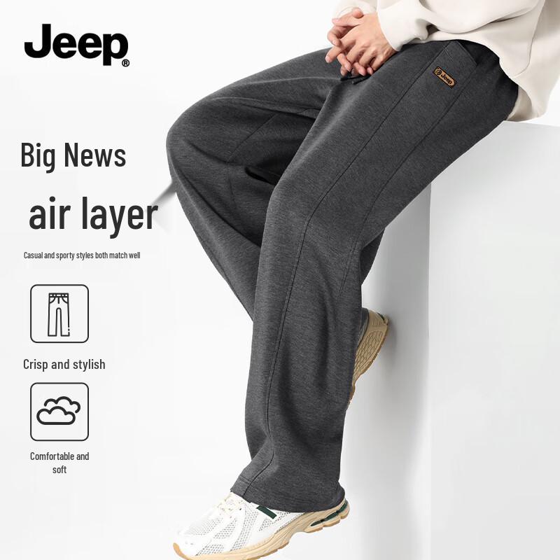 Jeep Мужские мягкие эластичные спортивные брюки из воздушного слоя