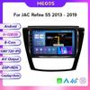 Совместим с JAC Refine S5 (2013-2019) GPS-навигация Беспроводной CarPlay.