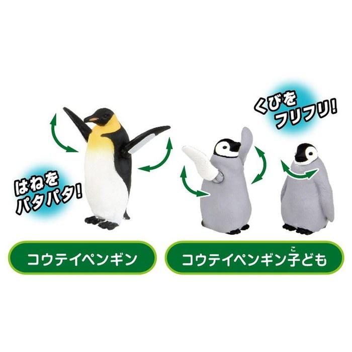 Takara Tomy Ania Animal Parent and Child Question Card Set - Animals & Dinosaurs - Toy - 3+ Years