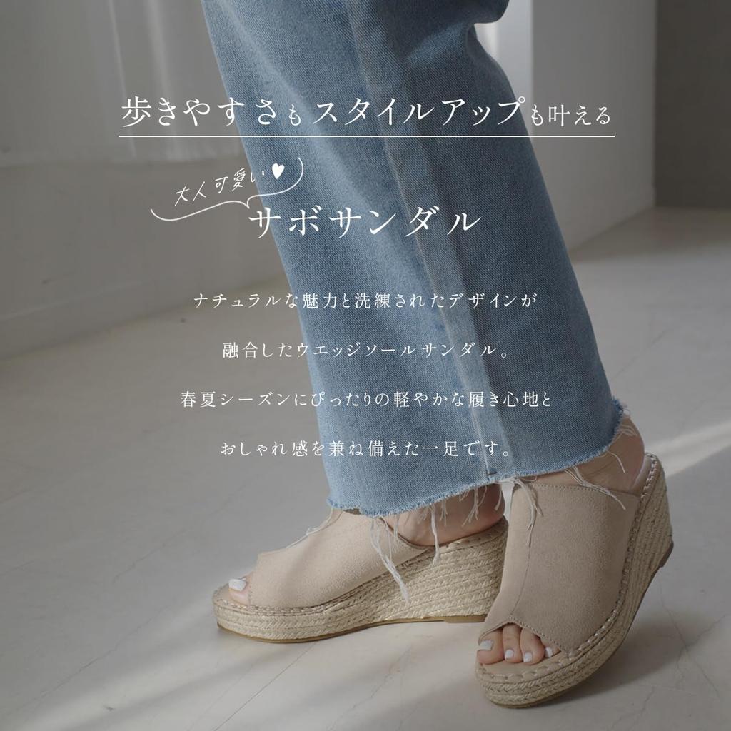 Джутовые клоги на танкетке FX010 серебристые [AmiAmi] Сандалии, Сандалии, Сандалии, Подошва, Мюли, Каблук 7,5 см, Женские, Клоги, Лето, Сандалии, (39 (24.0см -