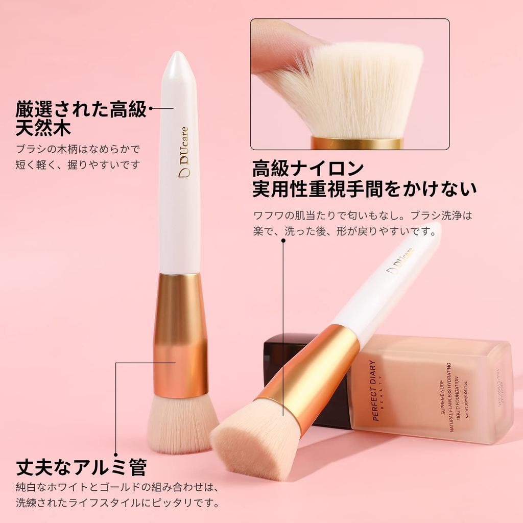 Кисть для нанесения тональной основы DUcare, Кисть для макияжа, Кисть для лица, Кисть для макияжа, Плоский тип верха, Использует Takron высочайшего качества, Экономит время на нанесение основы под макияж