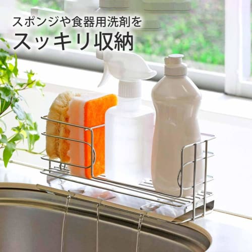 Shimomura Kihan Sponge Holder with Angled Tray, Detergent Sponge Rack, Made In Japan, Stainless Steel, 28565, Tsubame-Sanjo