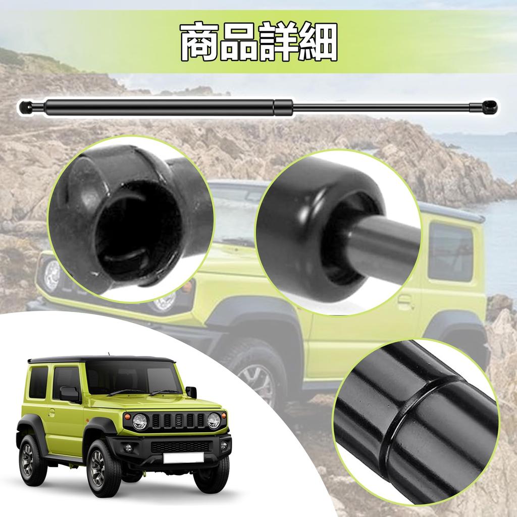 Амортизатор задней двери Ceritica для Suzuki Jimny, совместимый с Jimny, дверь с фиксацией в любом положении, гидравлический, для осмотра, оригинальная замена JB64W/JB74W,