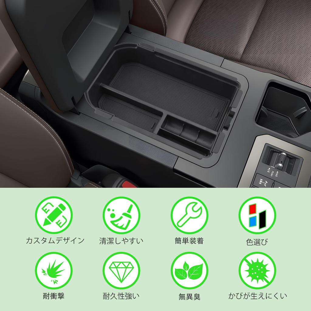 Toyota Land Cruiser 250 2024 model current Land Cruiser 250 box dedicated car storage box external console box top and bottom set interior parts