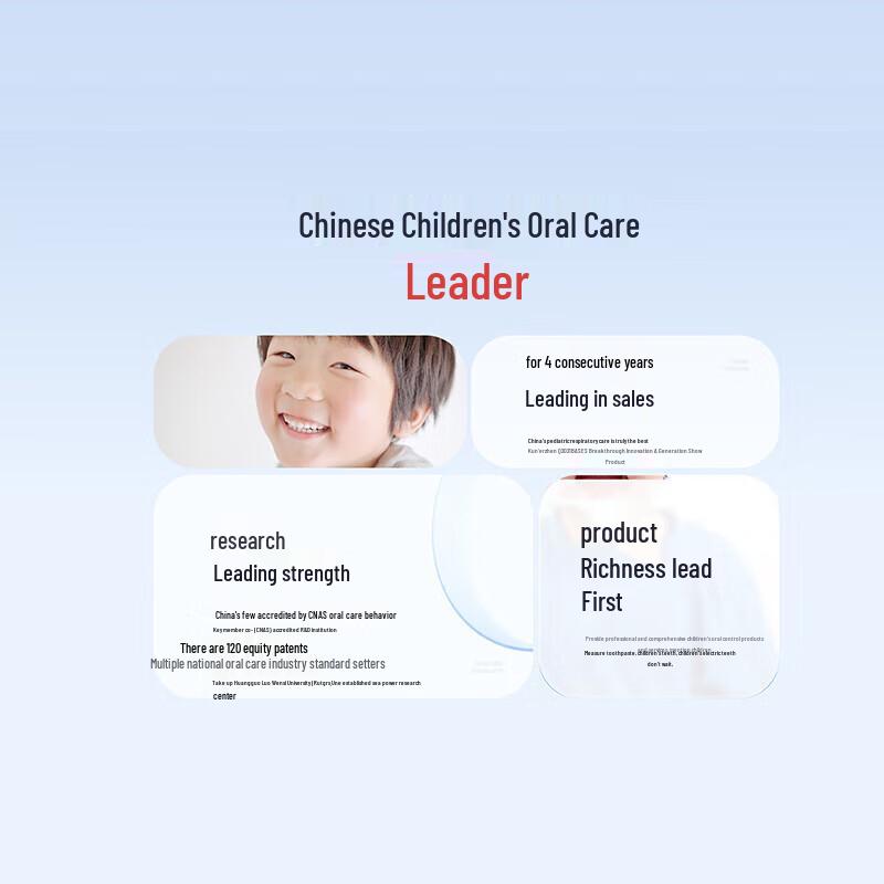 Shuke Детская электрическая зубная щетка и набор зубной пасты