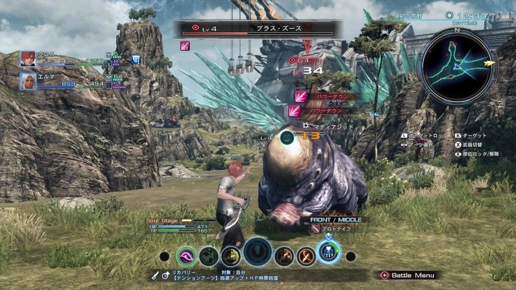 XenobladeX Хроники (Xenoblade X)