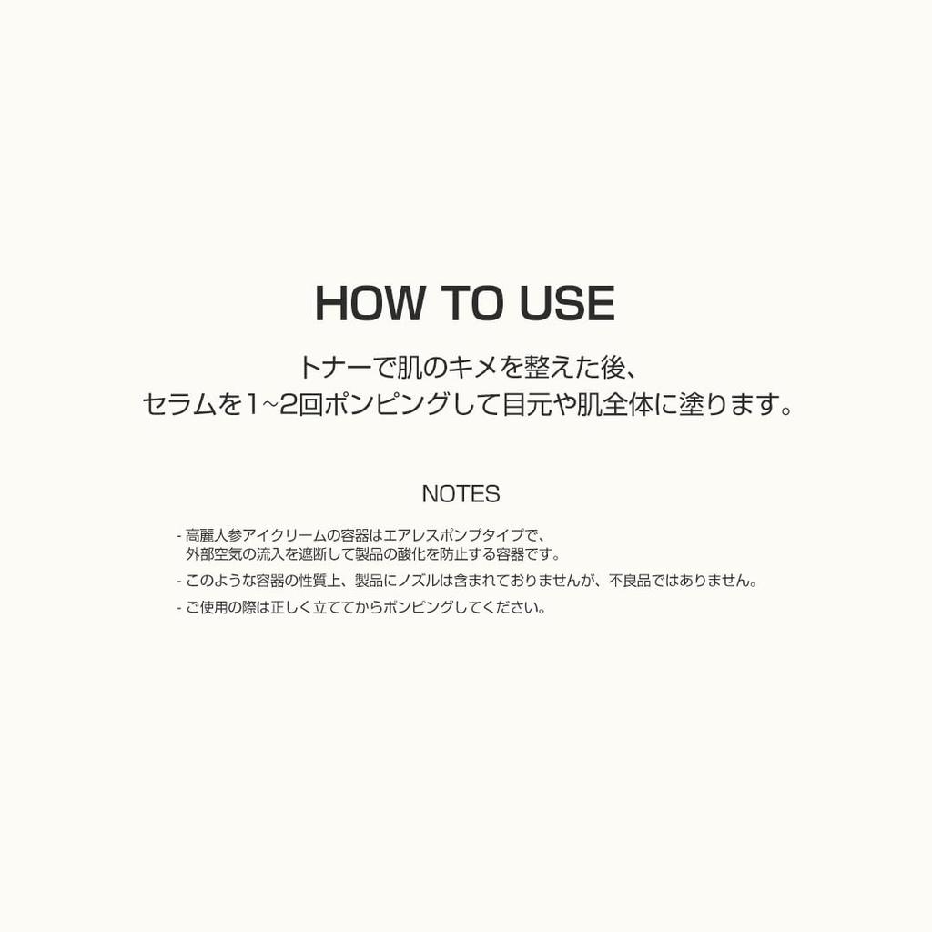 От Revive Eye Женьшень Ретиналь Корейский Женьшень Крем для глаз 30 мл [Beauty Joseon] Сыворотка + [BOJ]