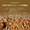 Shizen no Yakata 4-Variety Mixed Nuts with Salt 600g