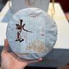357g Yunnan Raw Puerh Tea Cake Bingdao Spring Pu'er Raw Tea Pu-erh Cake Tea
