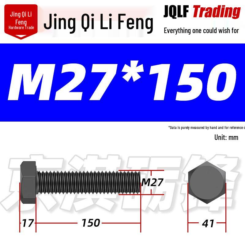 12.9 Grade High-Strength Blackened Hex Bolt M22-M48